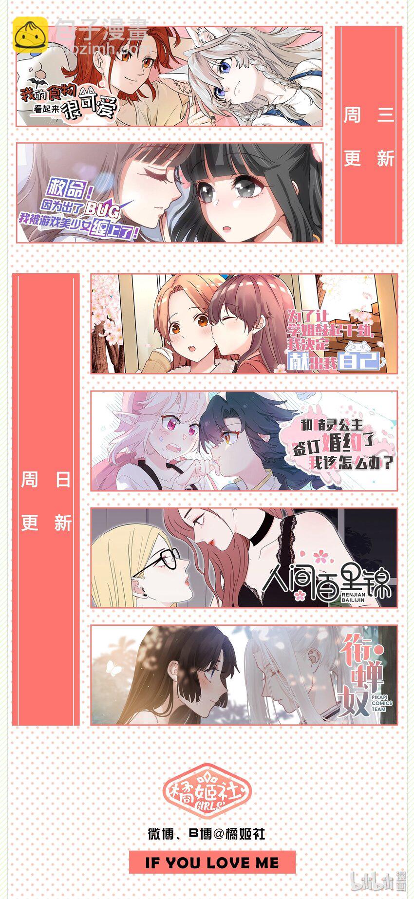 013 一起去看烟花啦！41