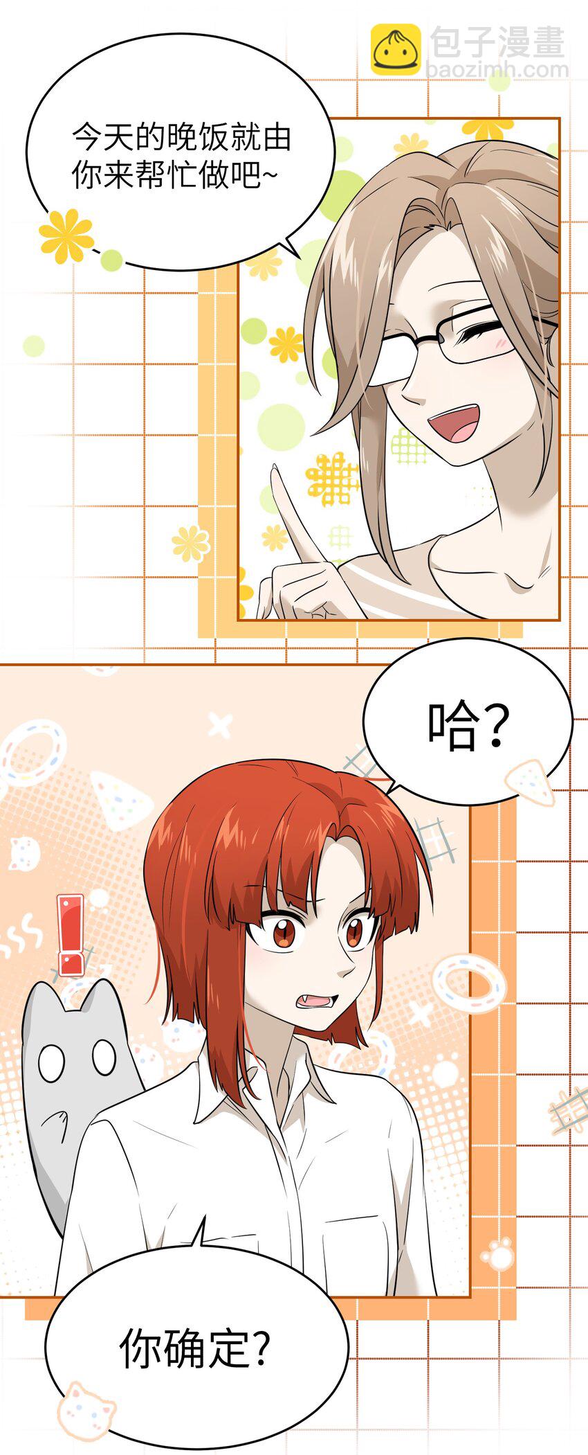 018 释然10