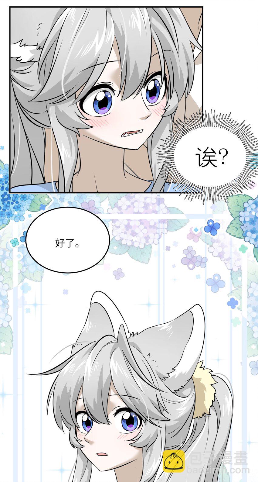 018 释然19