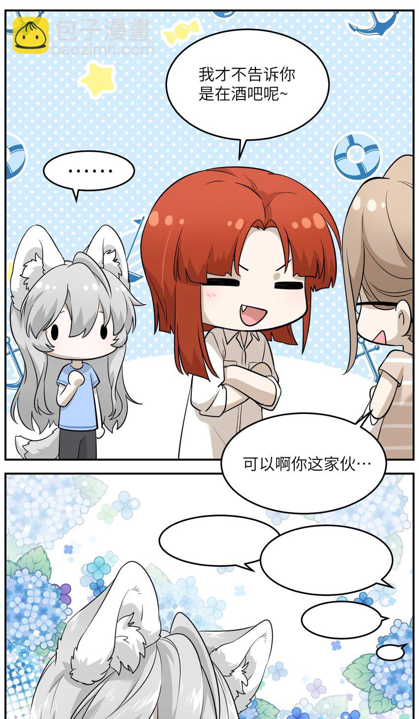 018 释然7