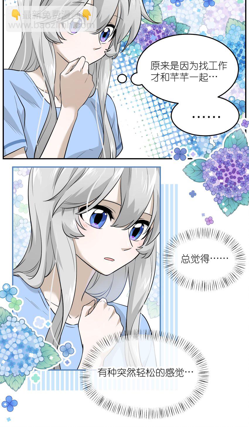018 释然8