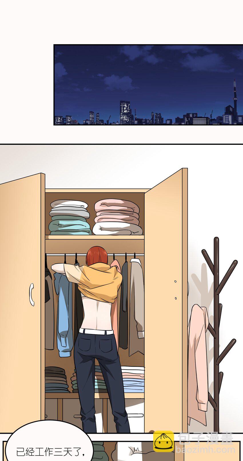 020 这个女人是谁？1