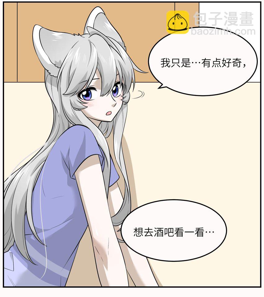 020 这个女人是谁？11