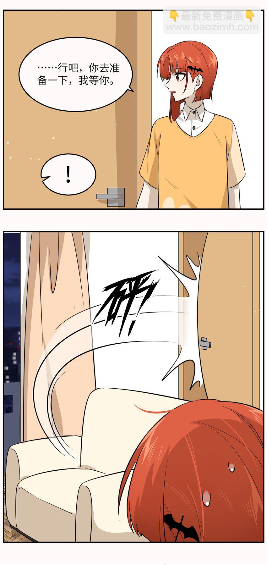 020 这个女人是谁？12