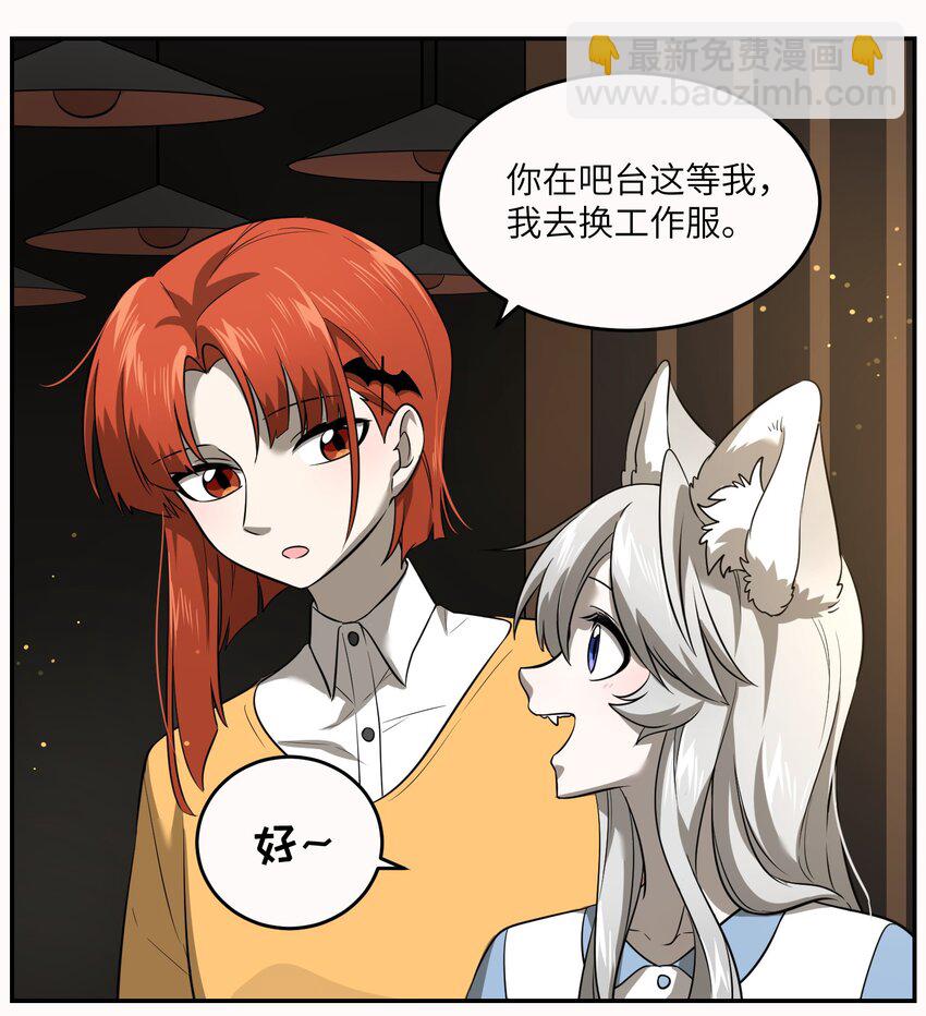020 这个女人是谁？15