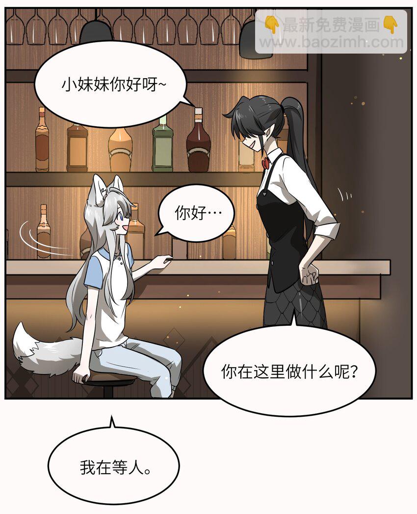 020 这个女人是谁？19