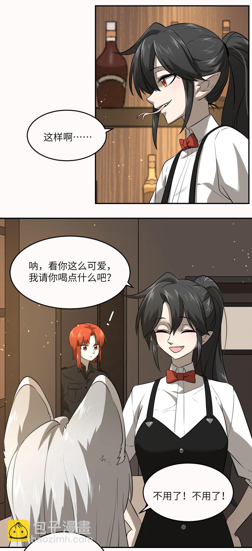 020 这个女人是谁？20