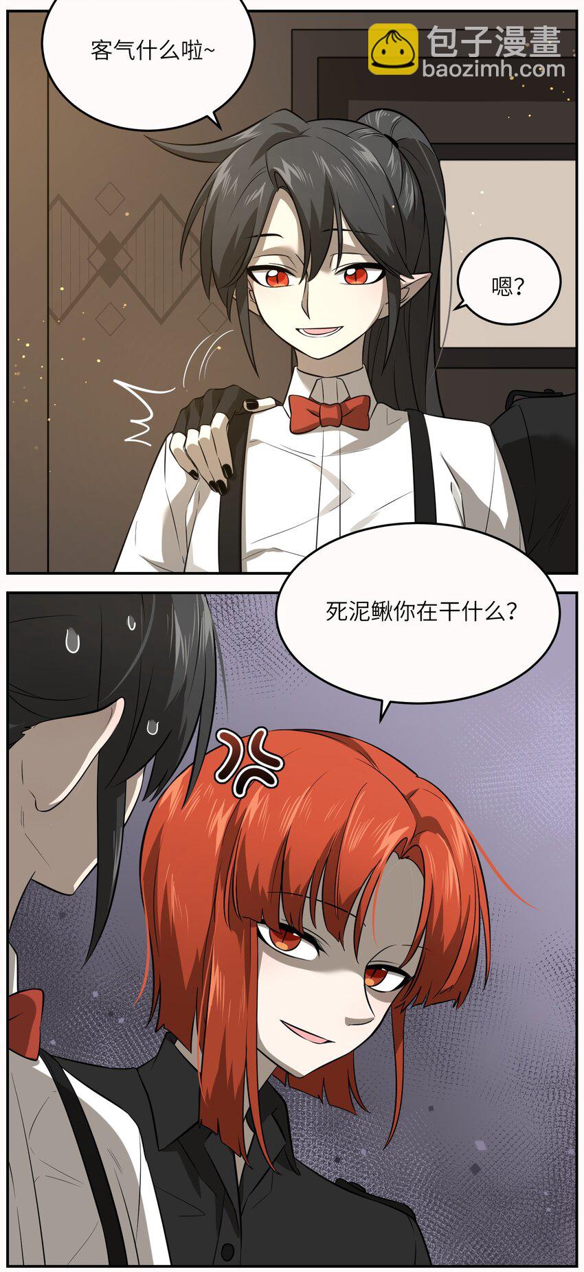 020 这个女人是谁？21
