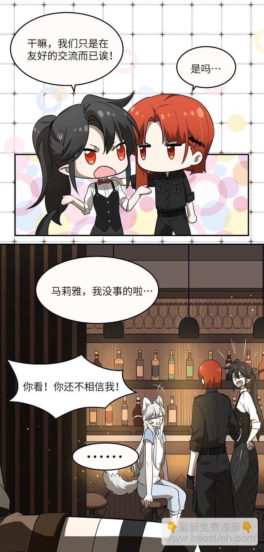 020 这个女人是谁？22