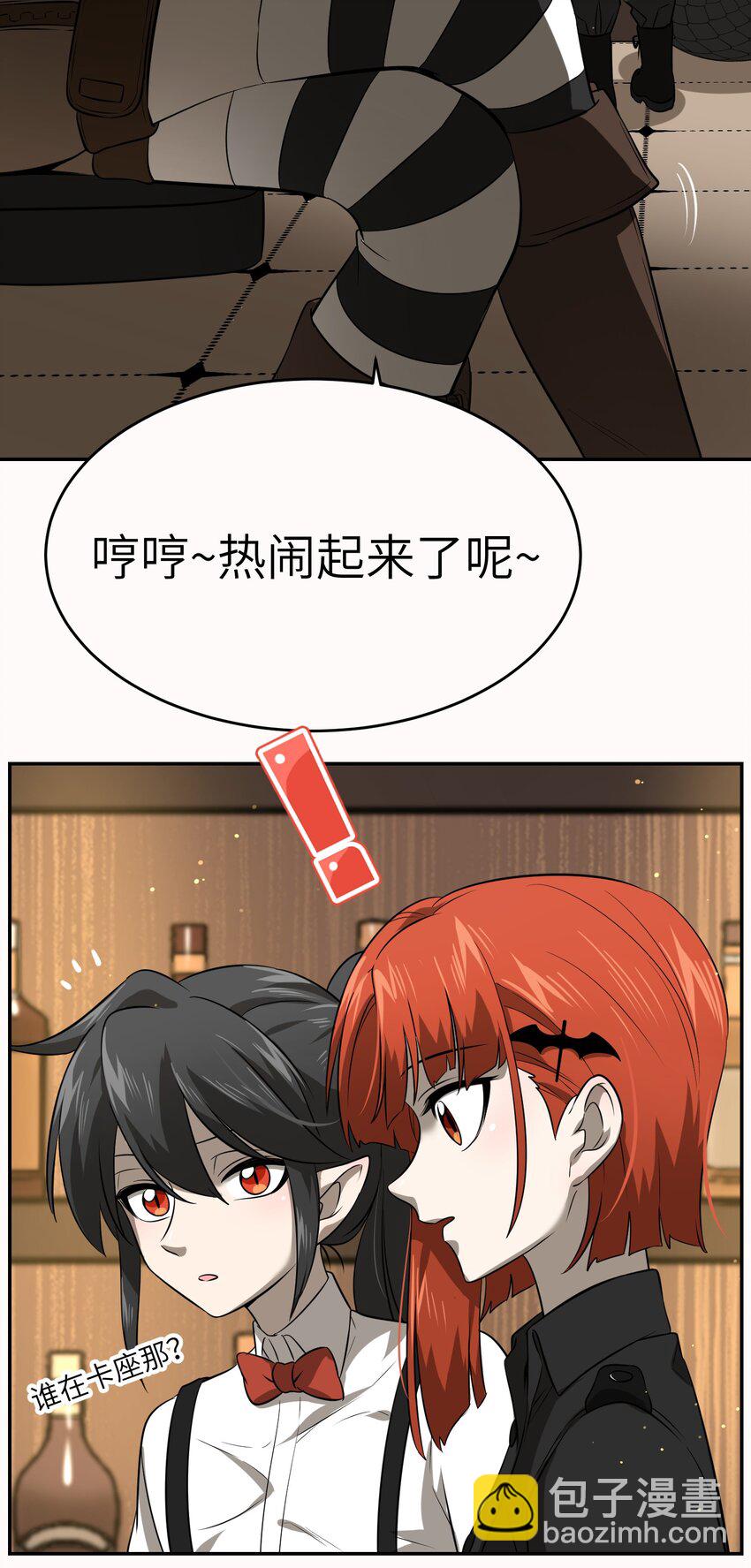 020 这个女人是谁？23