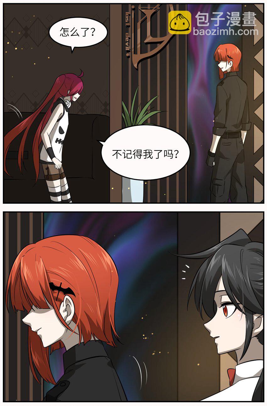 020 这个女人是谁？27