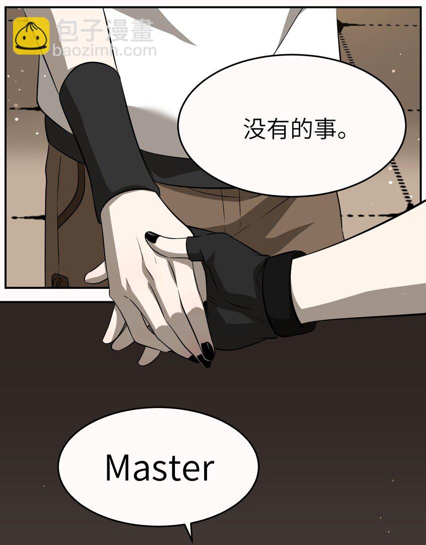 020 这个女人是谁？28