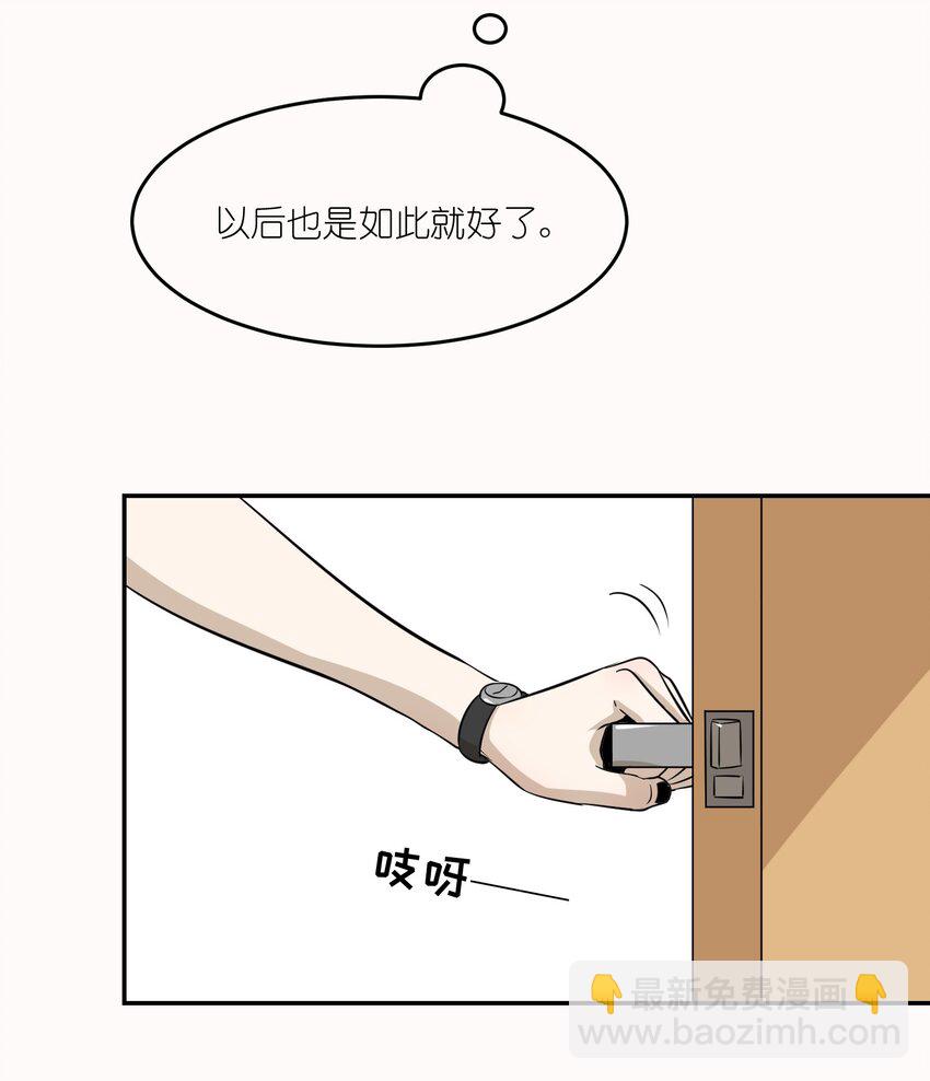 020 这个女人是谁？3