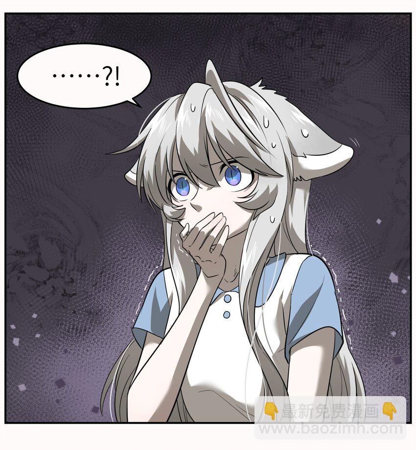 020 这个女人是谁？30