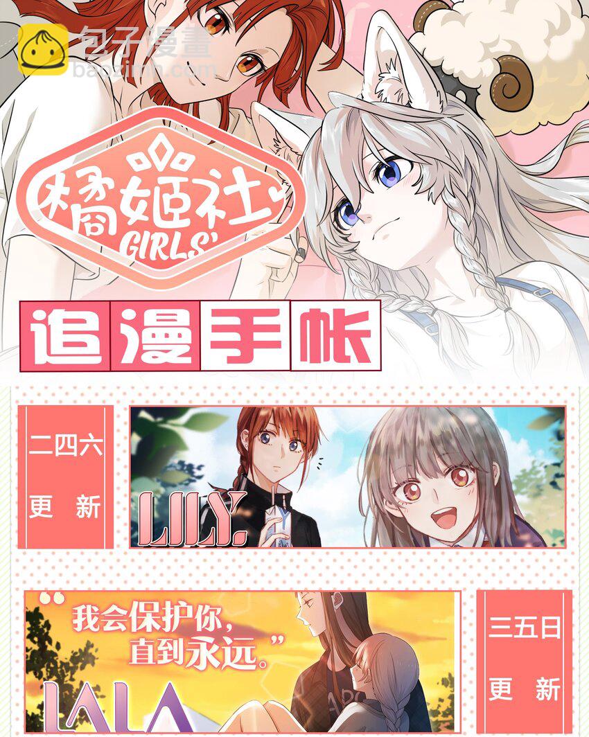 020 这个女人是谁？32
