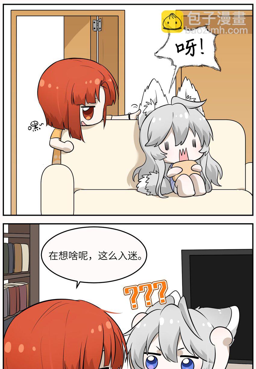 020 这个女人是谁？5