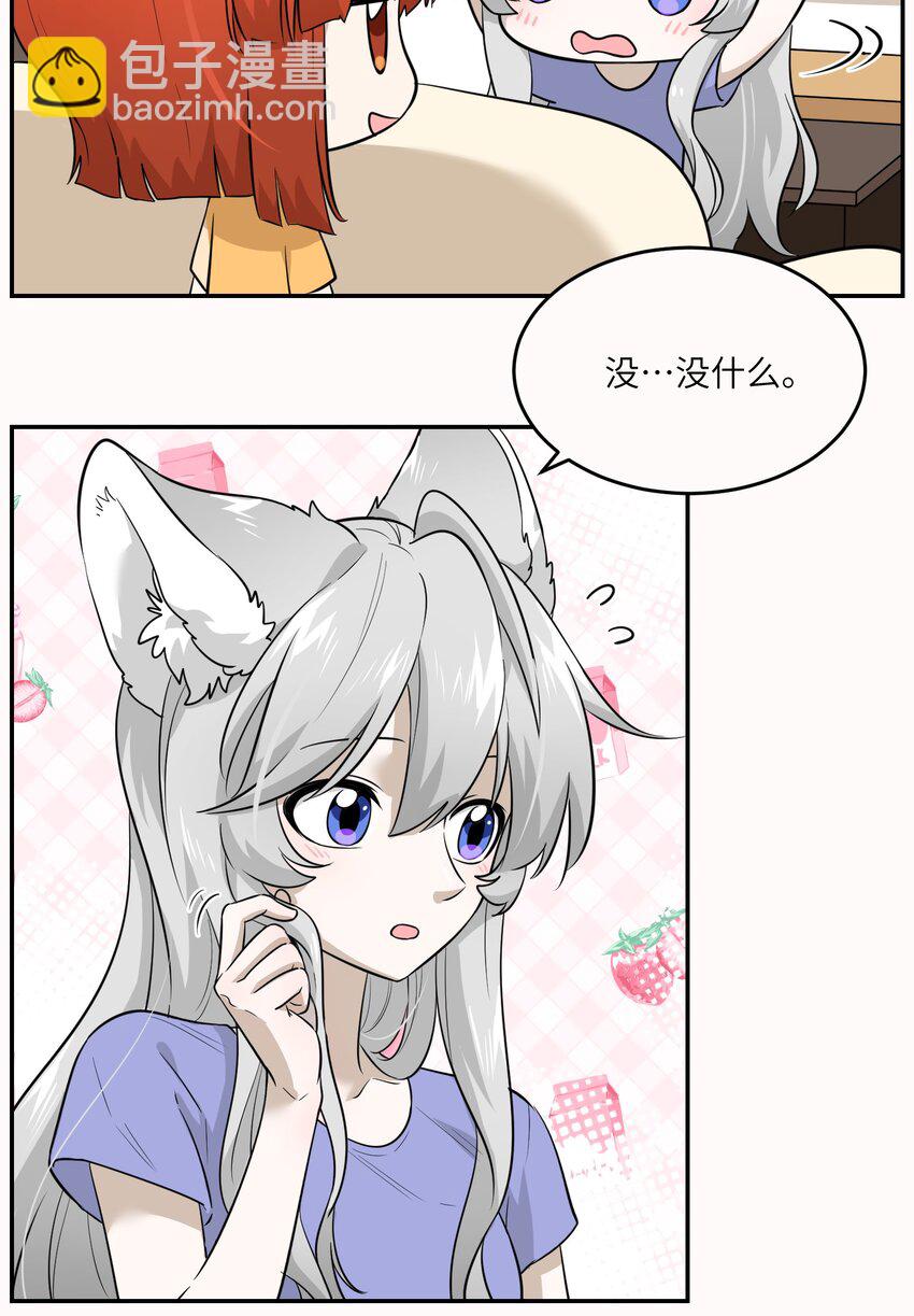 020 这个女人是谁？6