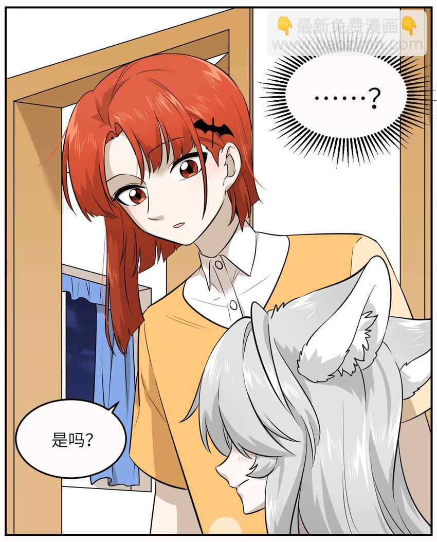 020 这个女人是谁？7