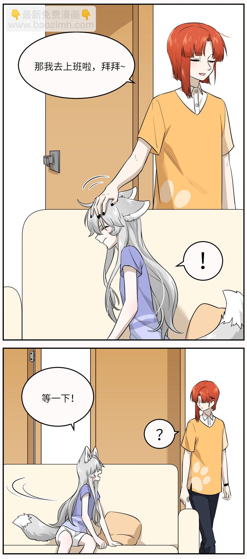 020 这个女人是谁？8