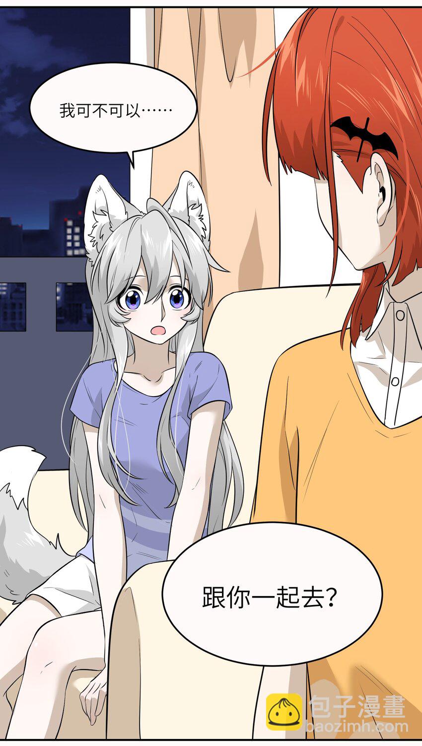 020 这个女人是谁？9