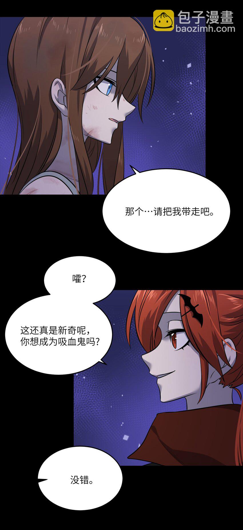 023 真相总归是有点残酷17