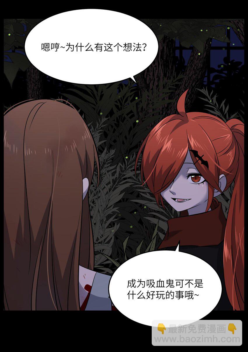 023 真相总归是有点残酷18