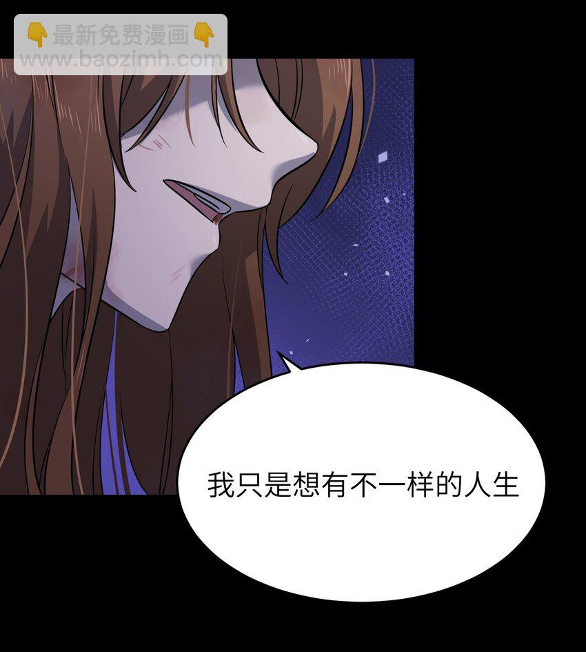 023 真相总归是有点残酷19