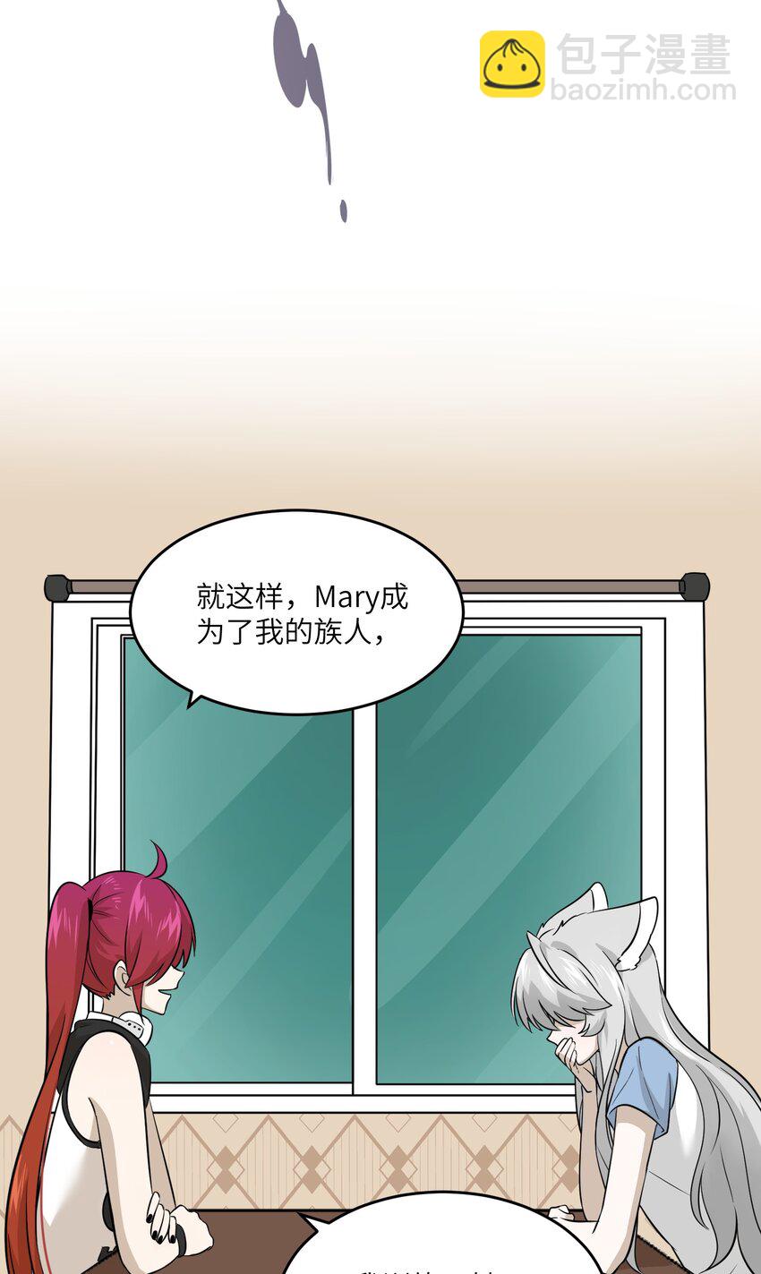 023 真相总归是有点残酷24