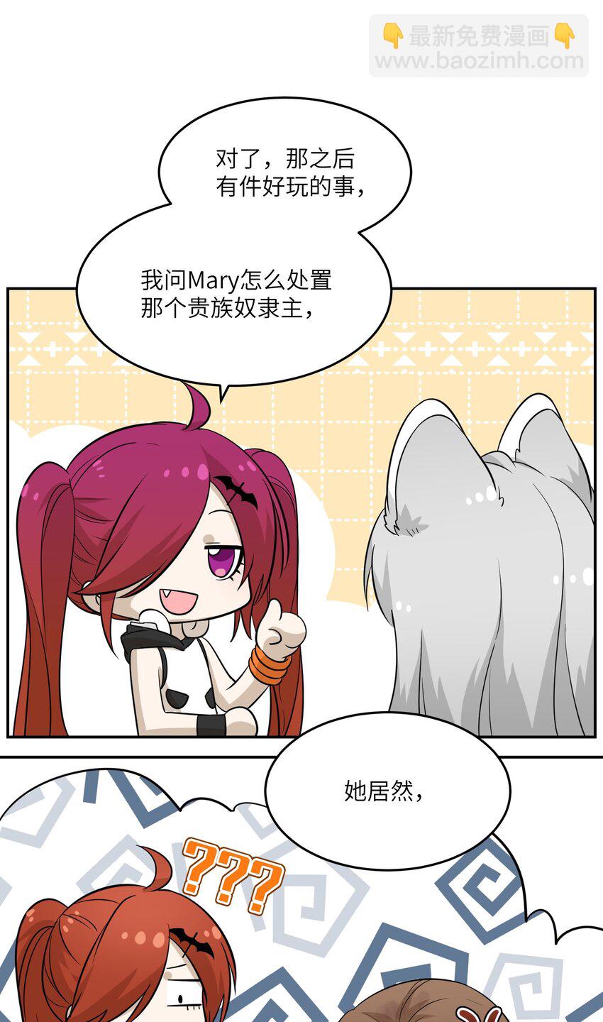 023 真相总归是有点残酷27