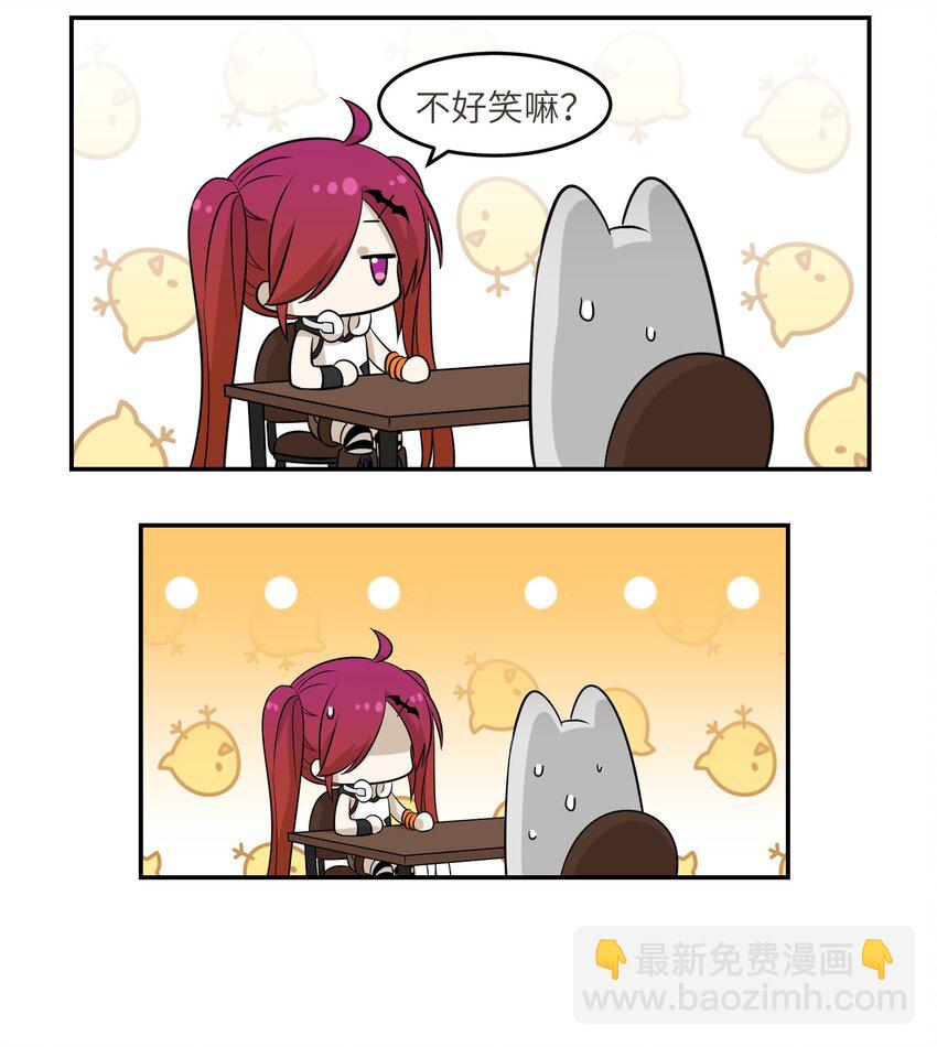 023 真相总归是有点残酷29