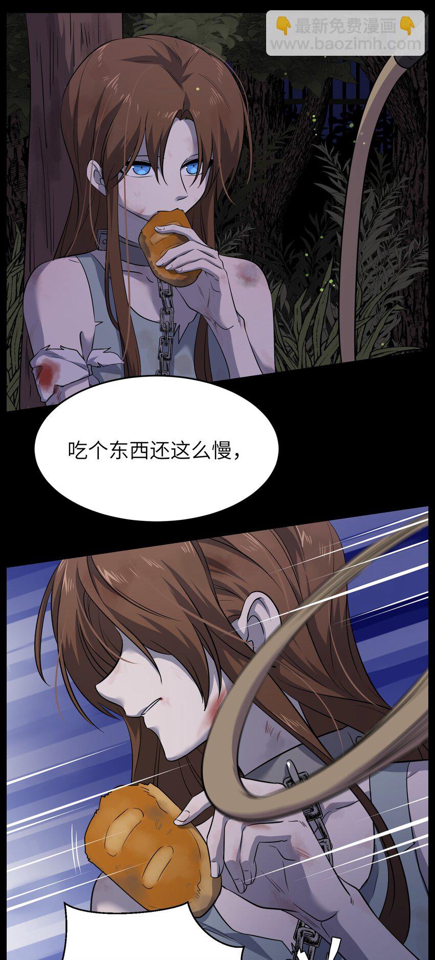 023 真相总归是有点残酷3