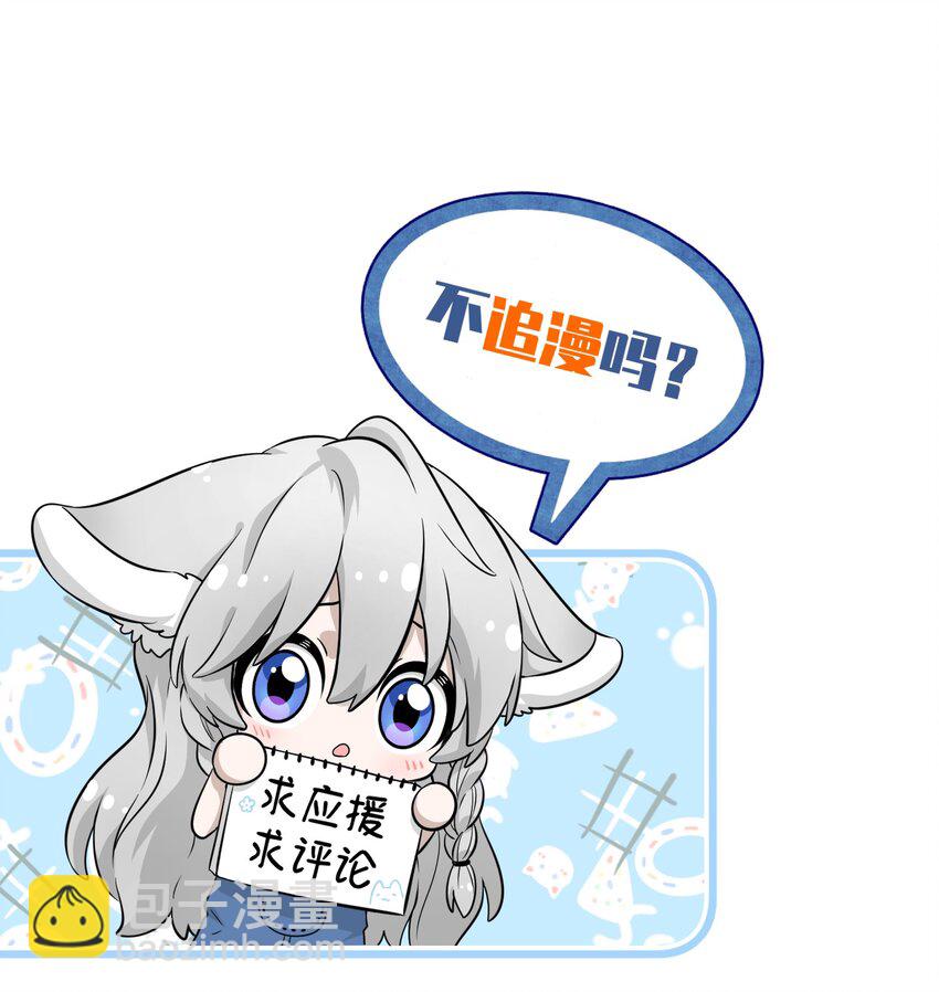 023 真相总归是有点残酷34