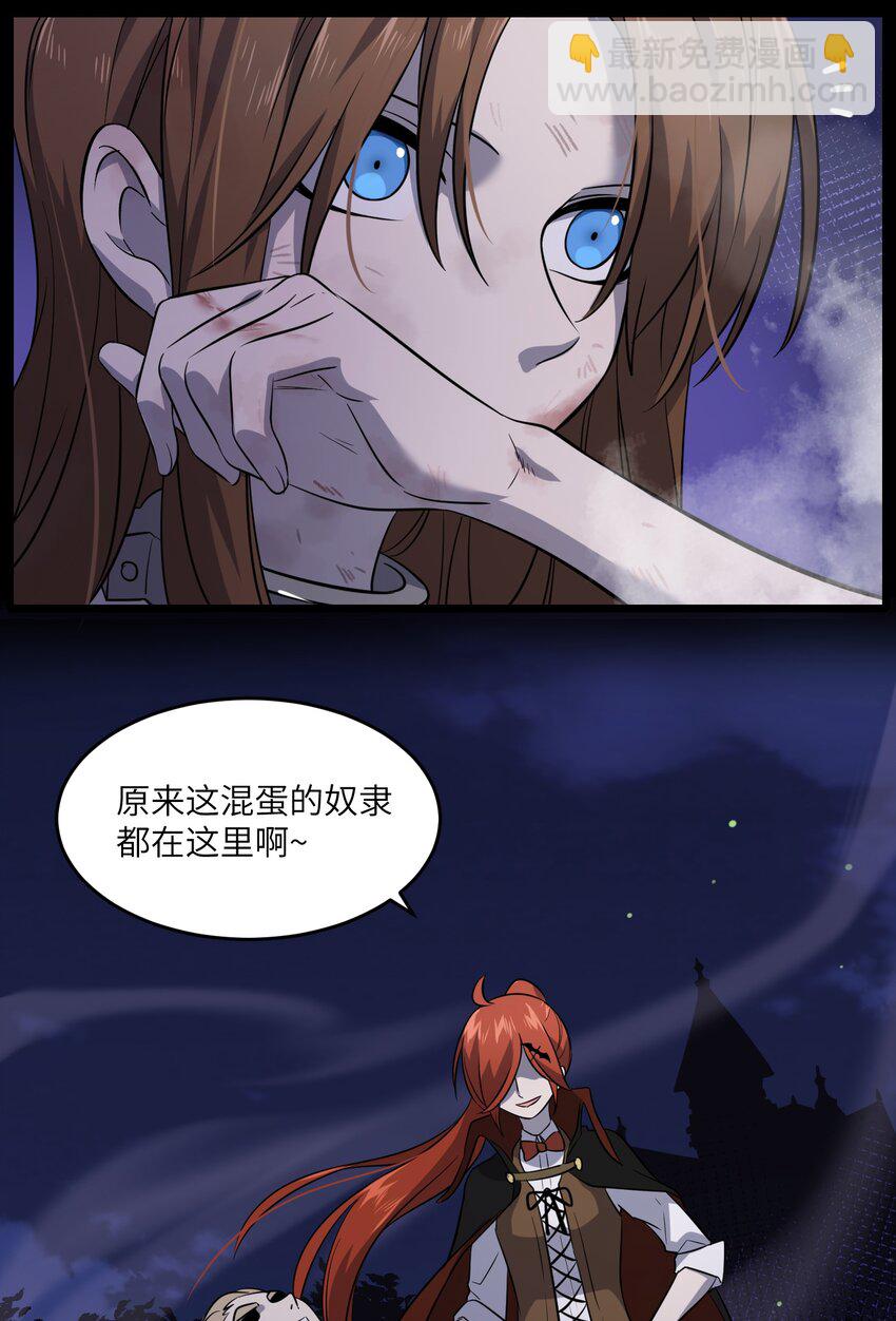 023 真相总归是有点残酷8