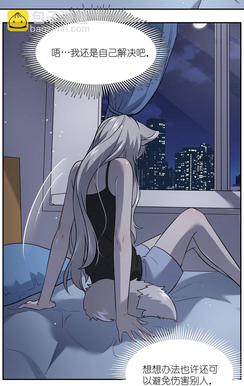 027 跟踪者11