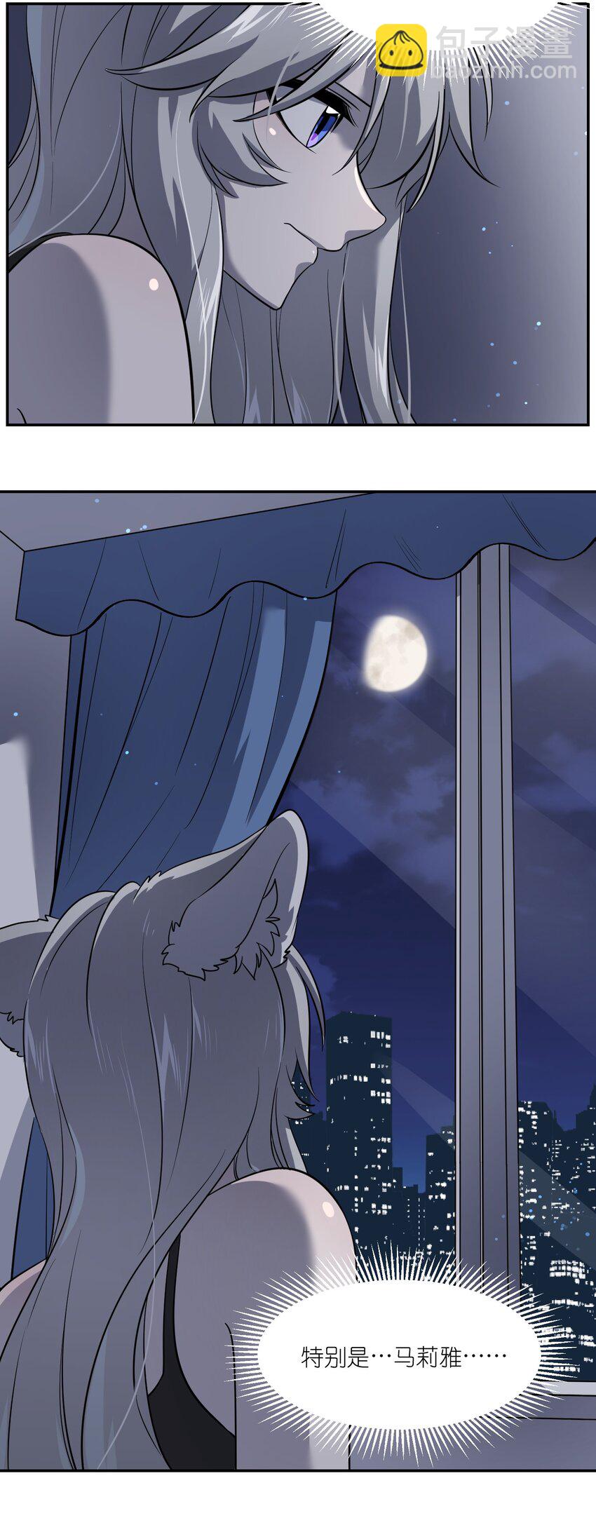 027 跟踪者12
