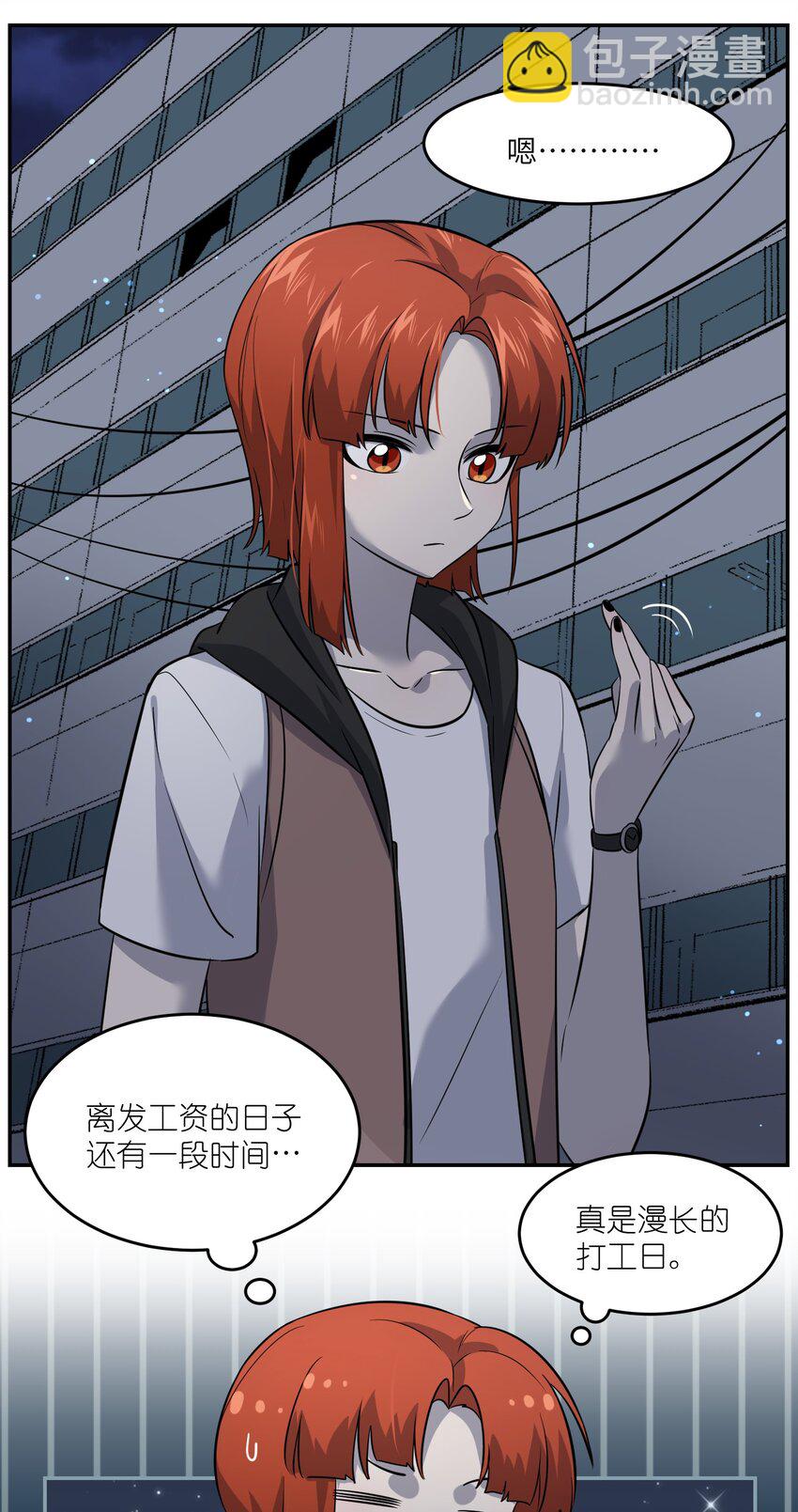 027 跟踪者15