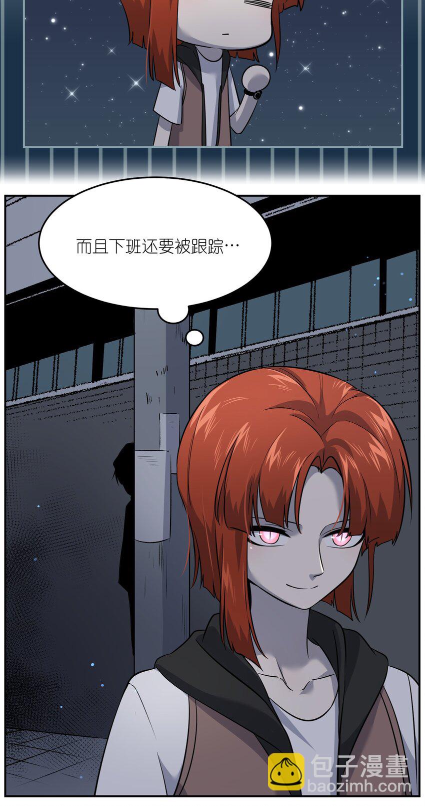 027 跟踪者16