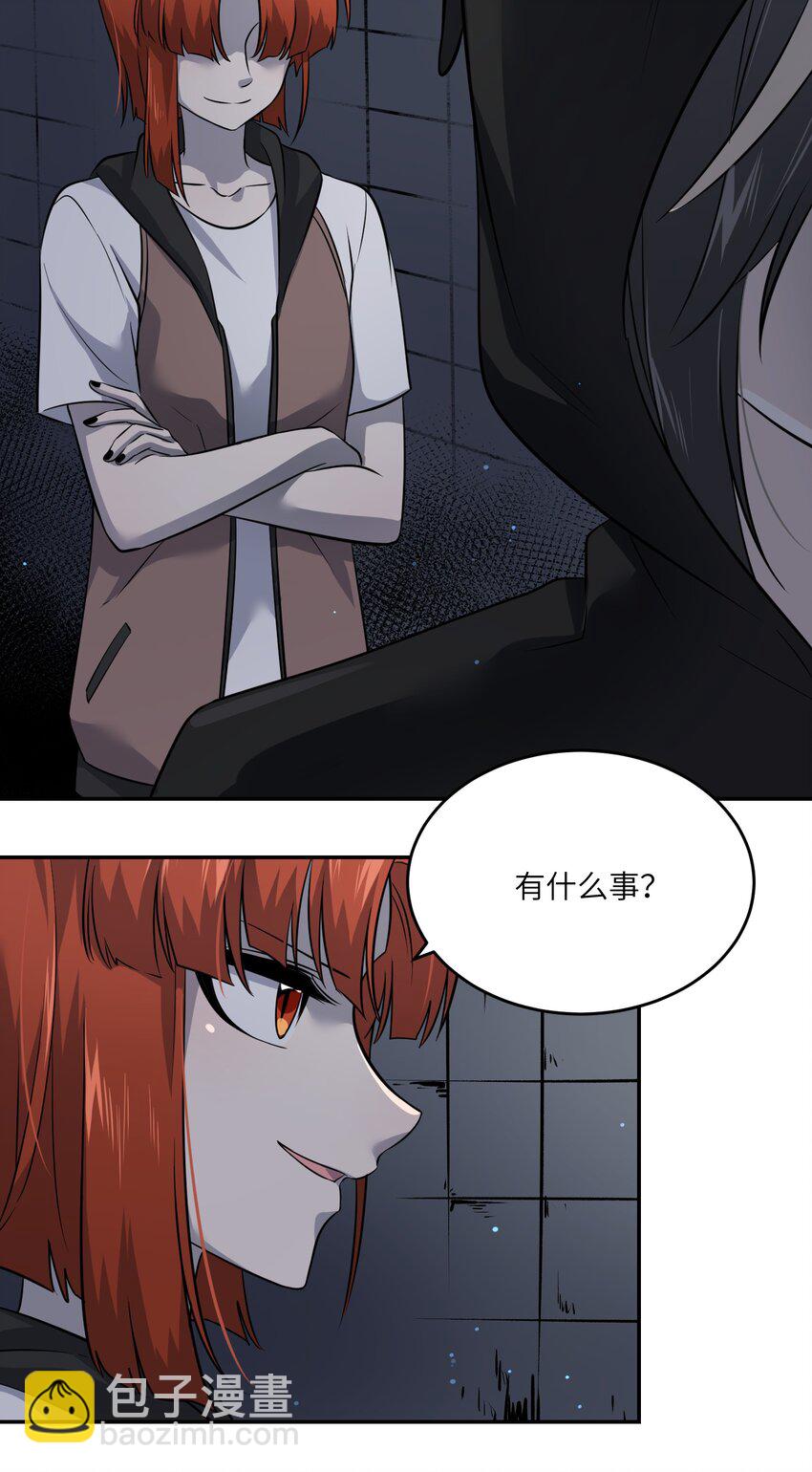 027 跟踪者23