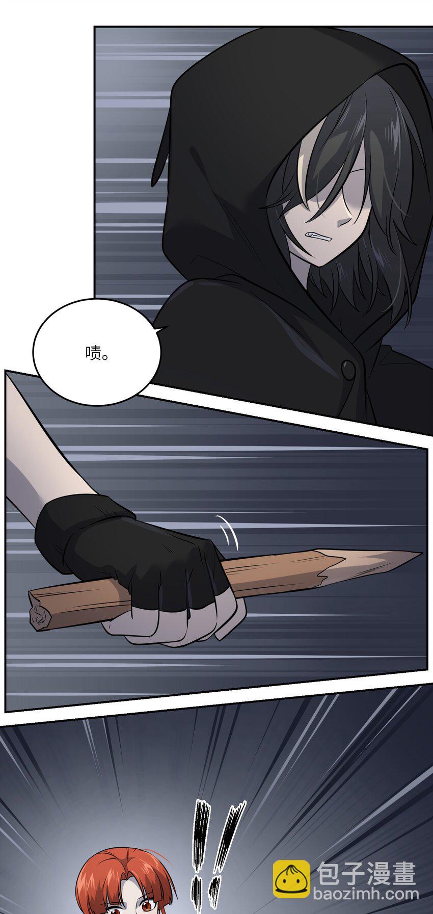 027 跟踪者24