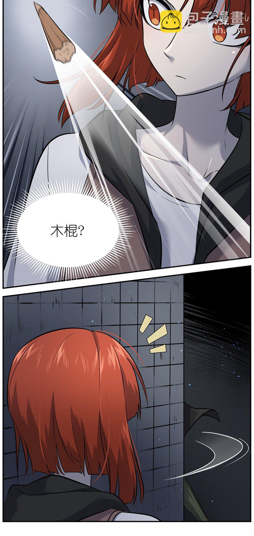 027 跟踪者26