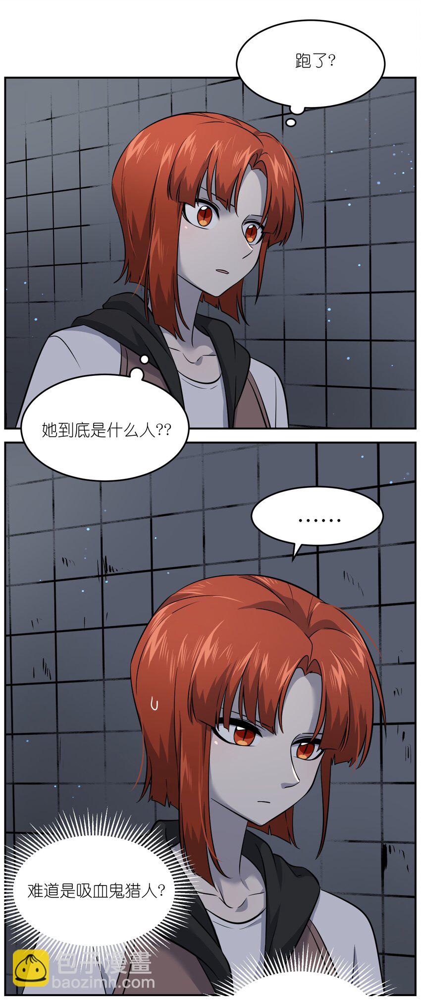 027 跟踪者27