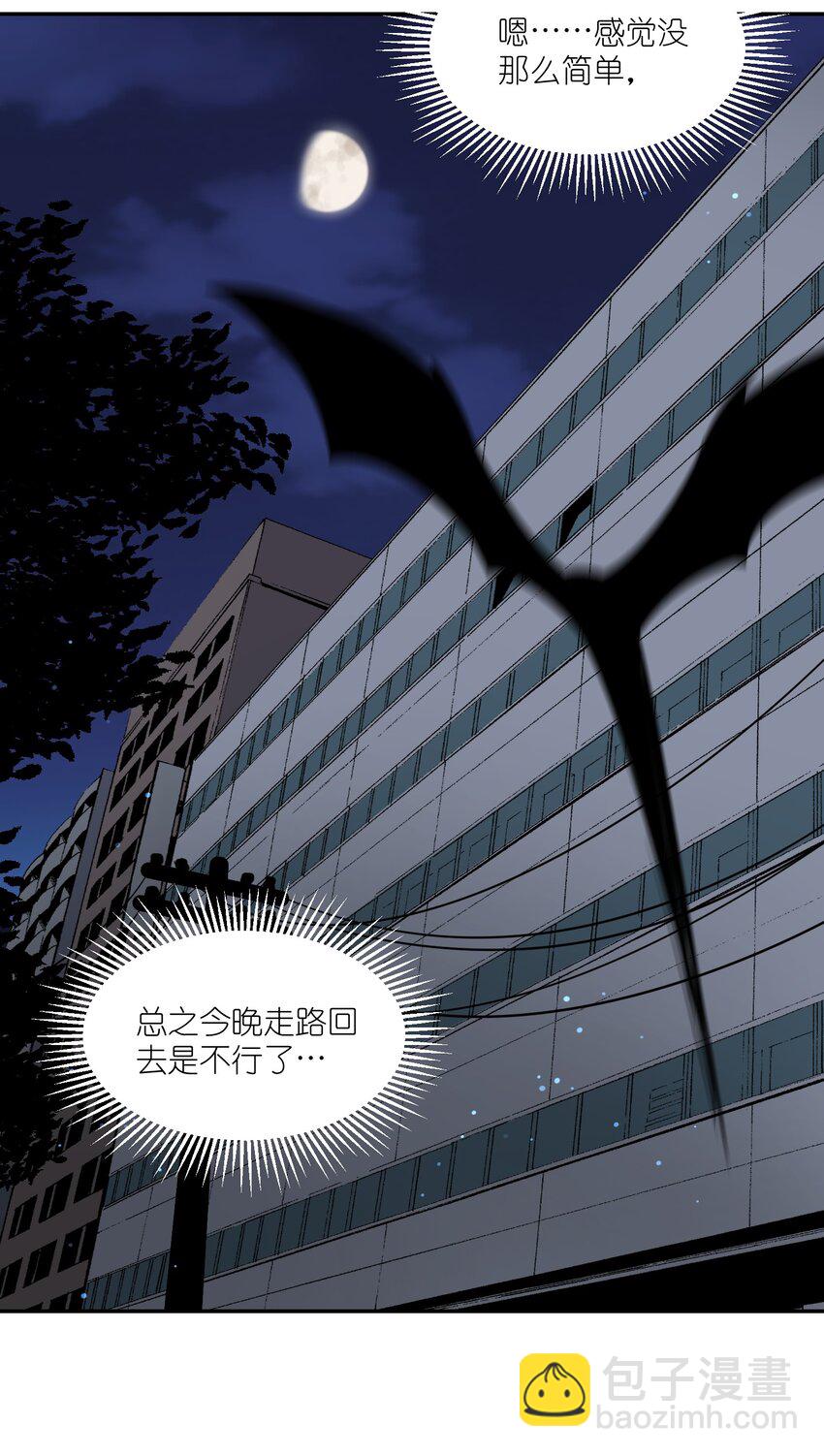 027 跟踪者28