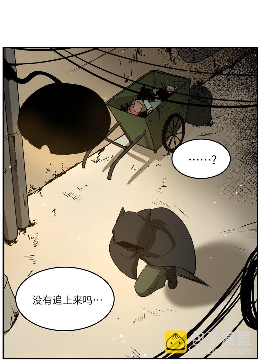 027 跟踪者29