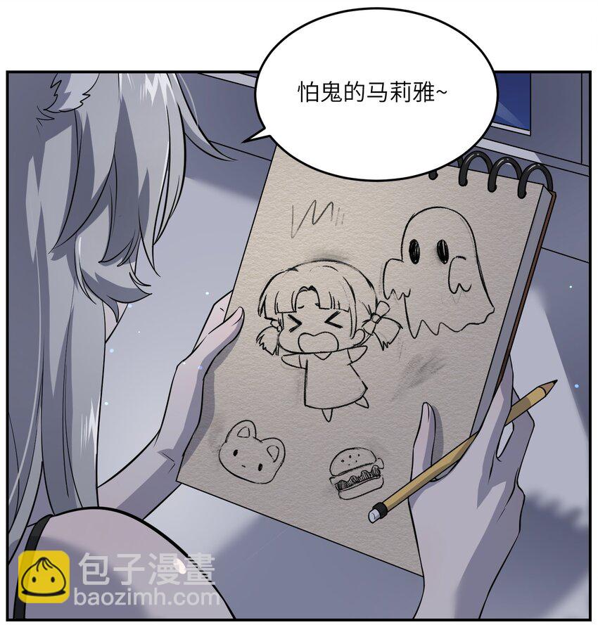 027 跟踪者3