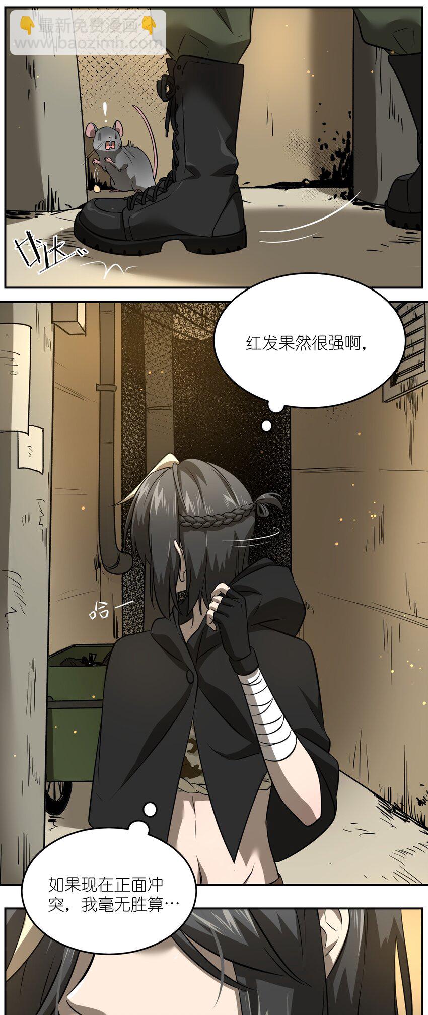 027 跟踪者30