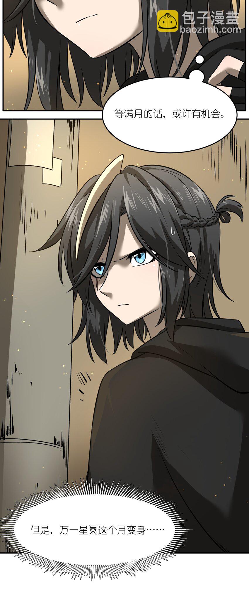 027 跟踪者31