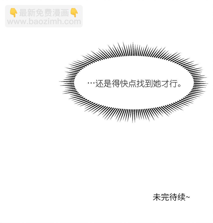 027 跟踪者32
