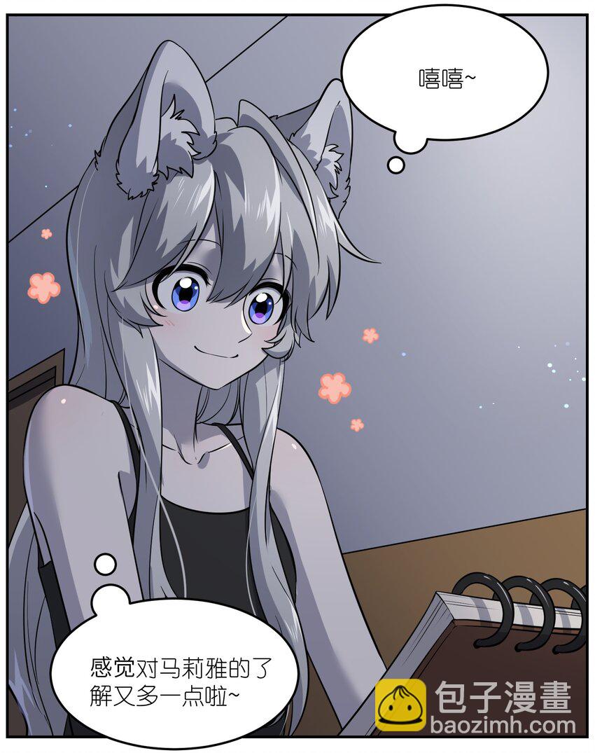 027 跟踪者4