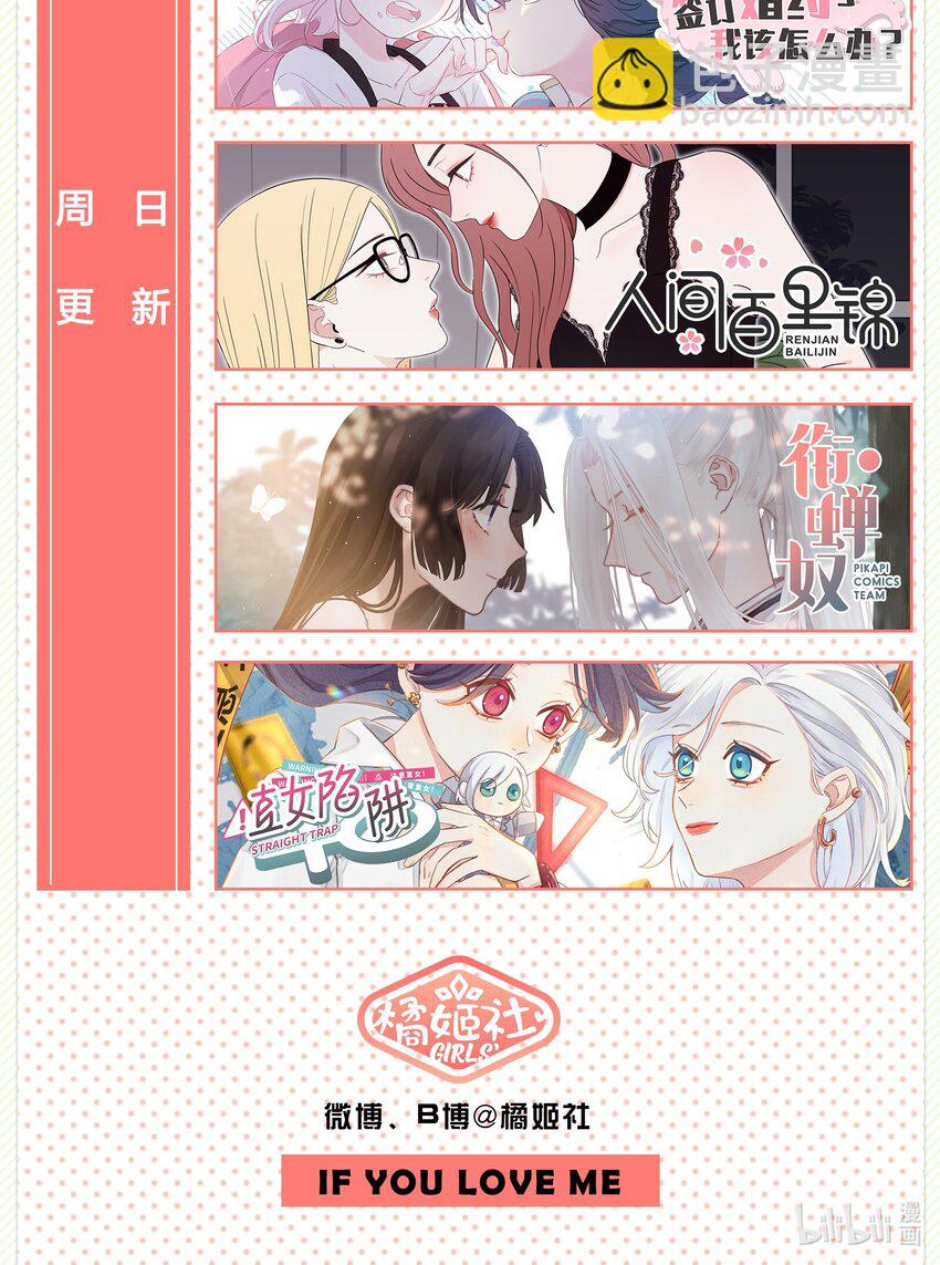 027 跟踪者42