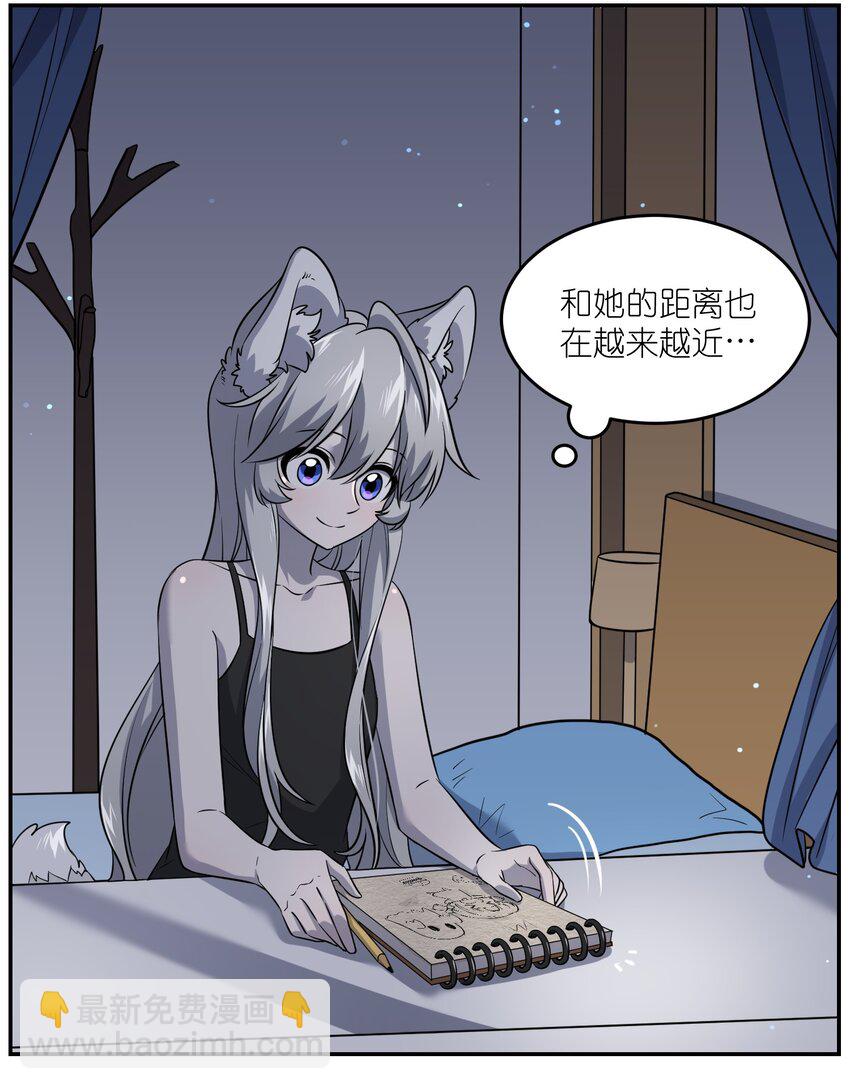 027 跟踪者5